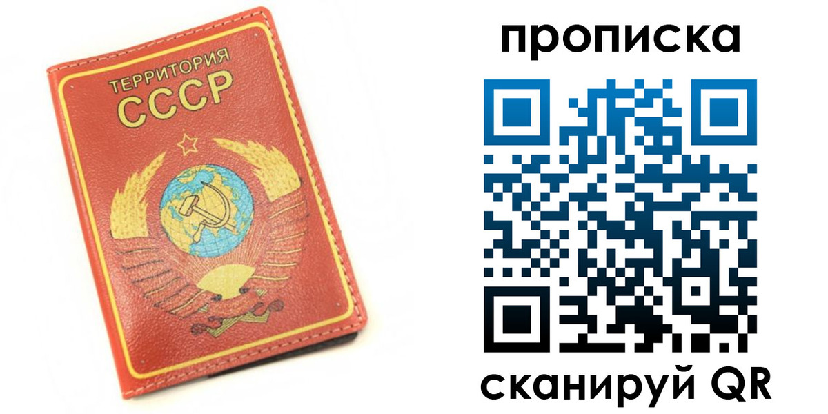пропишу в квартире в Уварово