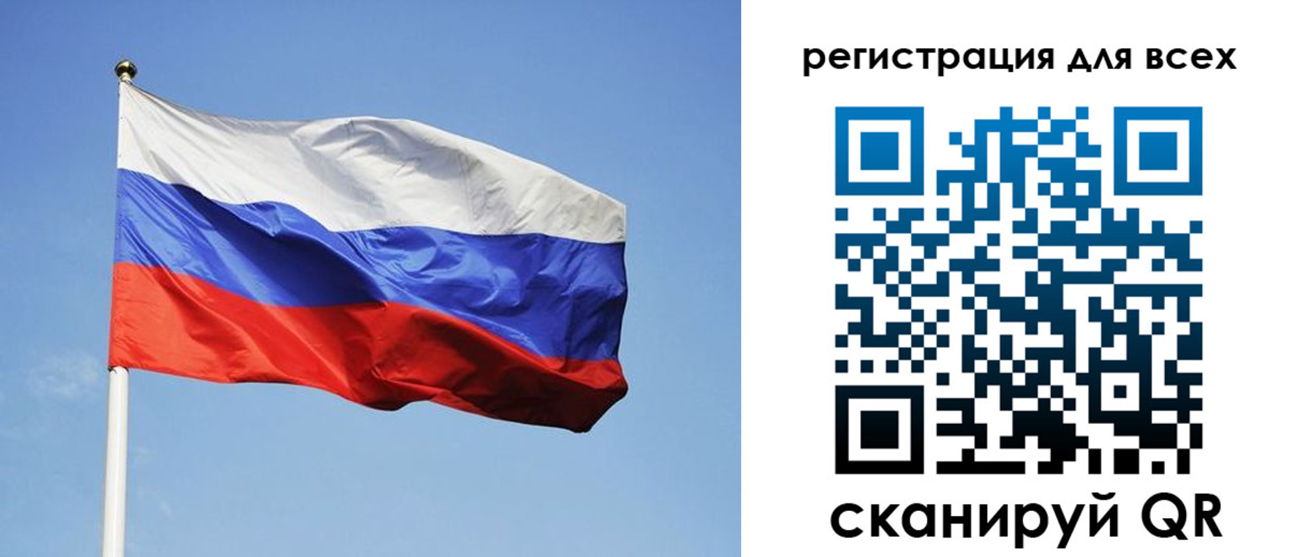 прописка для работы в Уварово