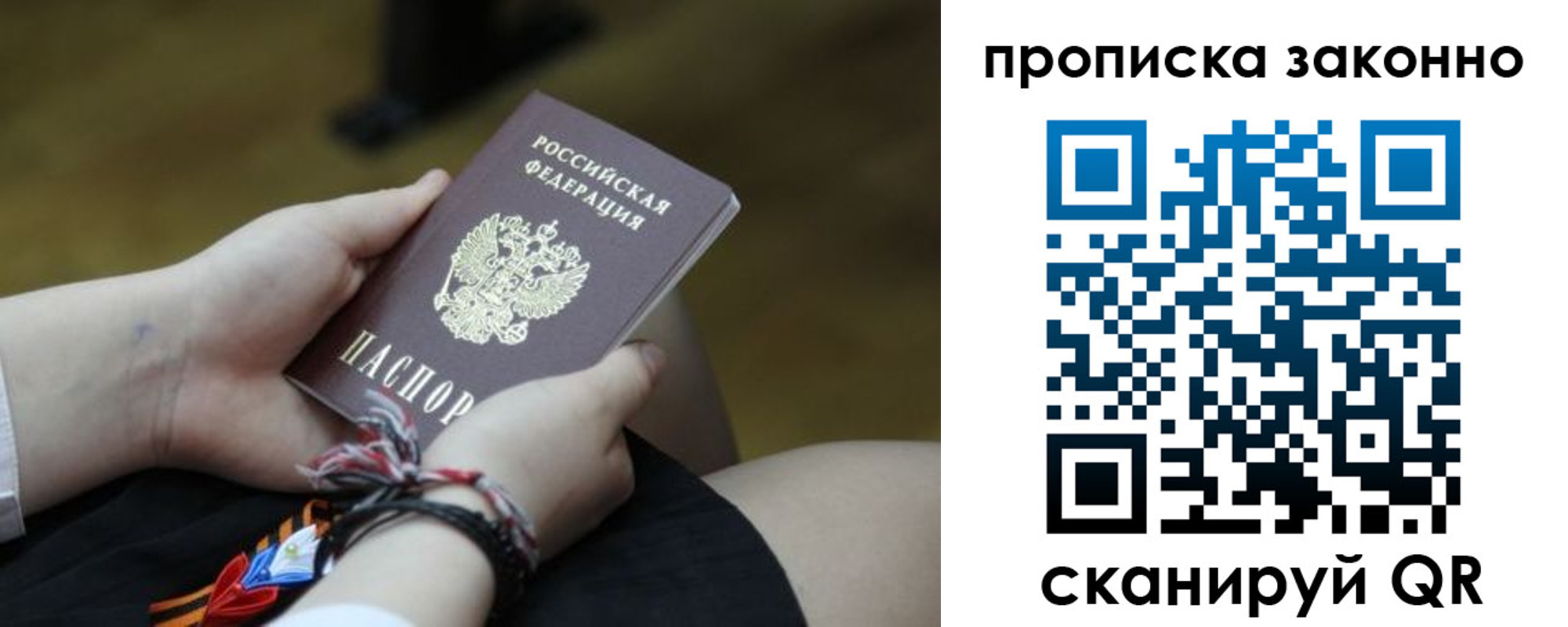 регистрация для школы в Уварово