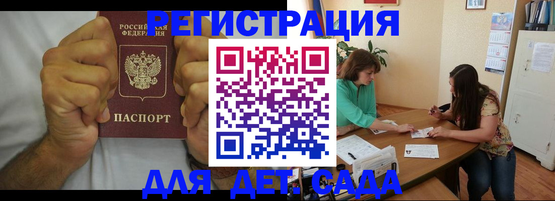 временная регистрация поиск в Уварово