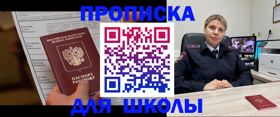 регистрация в Уварово