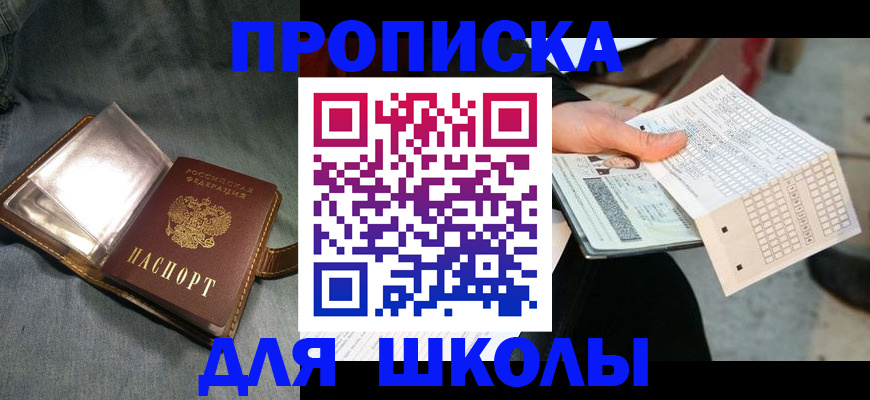 временная регистрация надежно в Уварово